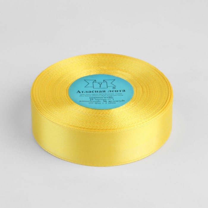 Лента атласная, 25 мм &times; 33 &plusmn; 2 м, цвет нежно-жёлтый №117