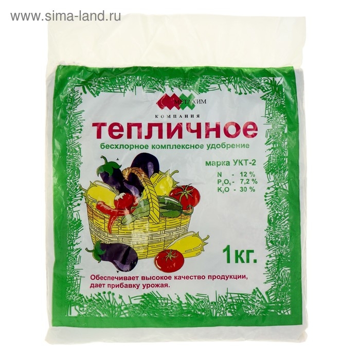 Удобрение Тепличное УКТ2, 1 кг Удобрение Тепличное УКТ2, 1 кг