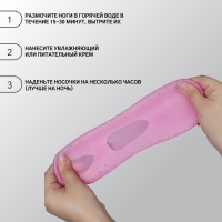 Носочки для педикюра, силиконовые, с перфорацией, с лямкой, размер L, цвет розовый Носочки для педикюра, силиконовые, с перфорацией, с лямкой, размер L, цвет розовый