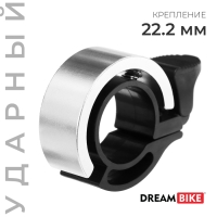 Звонок велосипедный Dream Bike &laquo;Кольцо&raquo;, цвет серебристый