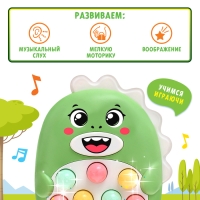 Музыкальная игрушка «Весёлый дино», звук, свет, цвет светло-зелёный Музыкальная игрушка «Весёлый дино», звук, свет, цвет светло-зелёный