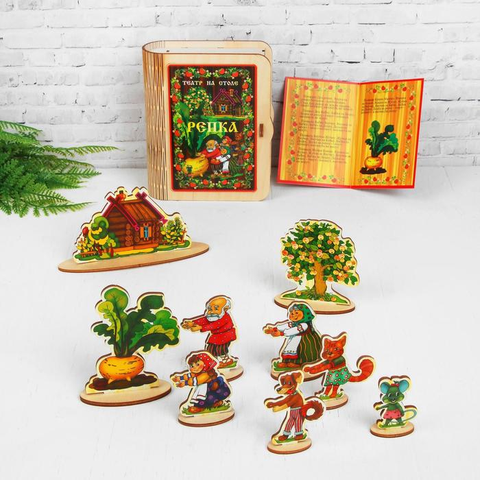 Театр на столе Театр на столе "Репка", высота фигур: 4-6 см