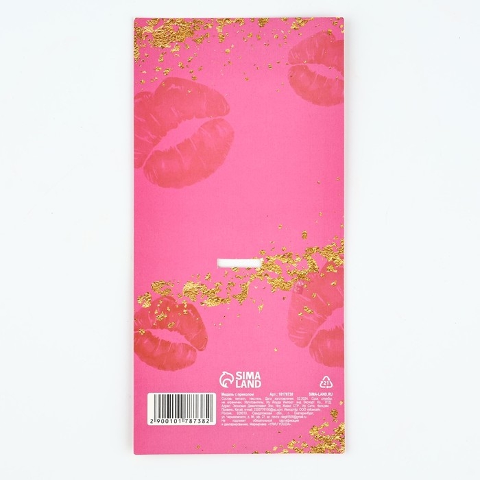 Медаль с приколом «Всегда права», d=5 см Медаль с приколом «Всегда права», d=5 см