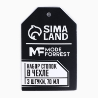 Стопки, набор в мешке &laquo;Нет повода&raquo;, 3 шт х 70 мл