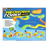 Автотрек Flash Track, гибкий, светится в темноте, 248 см, 181 деталь Автотрек Flash Track, гибкий, светится в темноте, 248 см, 181 деталь