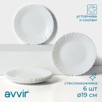 Набор десертных тарелок &laquo;Дива&raquo;, d=19 см, 6 шт, стеклокерамика, цвет белый