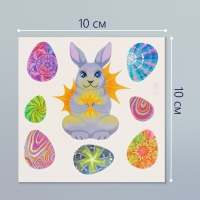 Татуировка на тело цветная "Заяц и яички" 10х10 см Татуировка на тело цветная "Заяц и яички" 10х10 см