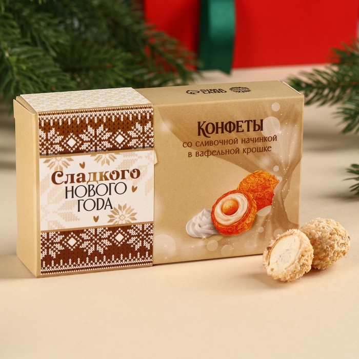 Шоколадные конфеты &laquo;Сладкого Нового года&raquo; в коробке, вкус: сливочный, 100 г.