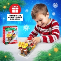 Конструктор &laquo;Новогодние истории&raquo;, 180 деталей, Дед Мороз