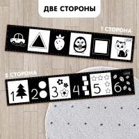 Развивающие бортики для малышей &laquo;Изучаем предметы&raquo;, по методике Г. Домана, двусторонние