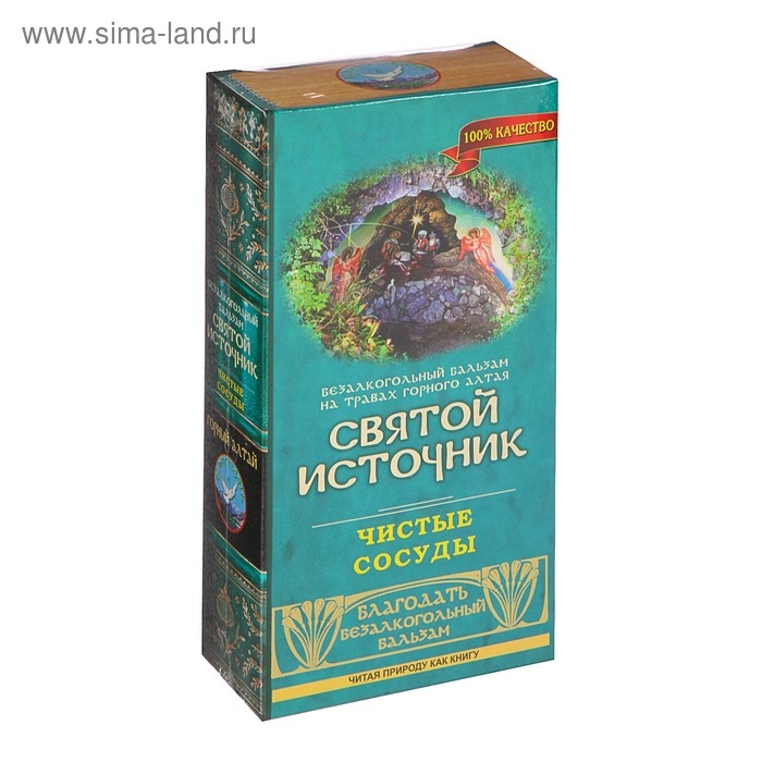 Бальзам безалкогольный Бальзам безалкогольный "Святой источник" чистые сосуды, 250 мл