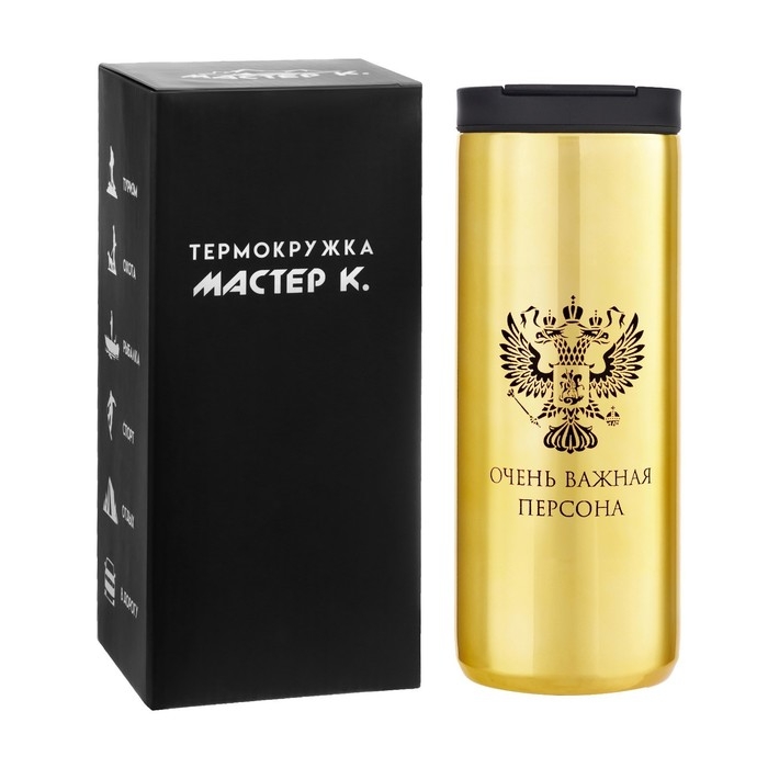 Термокружка, 500 мл, Coffee Термокружка, 500 мл, Coffee "Очень важная персона", сохраняет тепло 8 ч