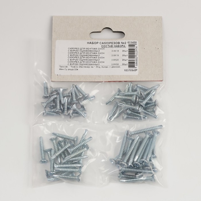 Набор саморезов № 2, 80 предметов а наборе Набор саморезов № 2, 80 предметов а наборе
