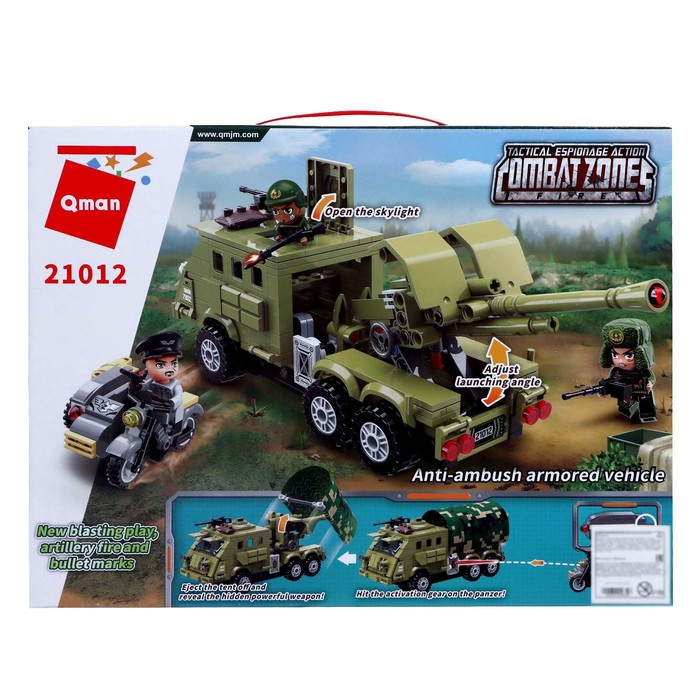 Конструктор Военная зона &laquo;Гаубица&raquo;, 3 минифигуры и 388 деталей