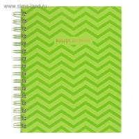Блокнот А5, 60 листов в точку Bullet Journal, твёрдая обложка, блок офсет, зелёный Блокнот А5, 60 листов в точку Bullet Journal, твёрдая обложка, блок офсет, зелёный