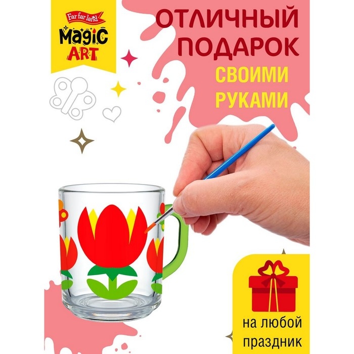 Набор для творчества &laquo;Цветы&raquo;, кружка под роспись