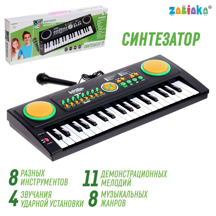 Синтезатор &laquo;Супер музыкант&raquo; с микрофоном, 37 клавиш, работает от сети и от батареек