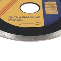 Диск алмазный отрезной ТУНДРА ПРОФИ, для реза плитки, сплошной, мокрый рез, 125х1.4х22 мм Диск алмазный отрезной ТУНДРА ПРОФИ, для реза плитки, сплошной, мокрый рез, 125х1.4х22 мм