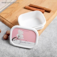 Ланч бокс прямоугольный FoodVibes «Улыбайся», 150 мл Ланч бокс прямоугольный FoodVibes «Улыбайся», 150 мл