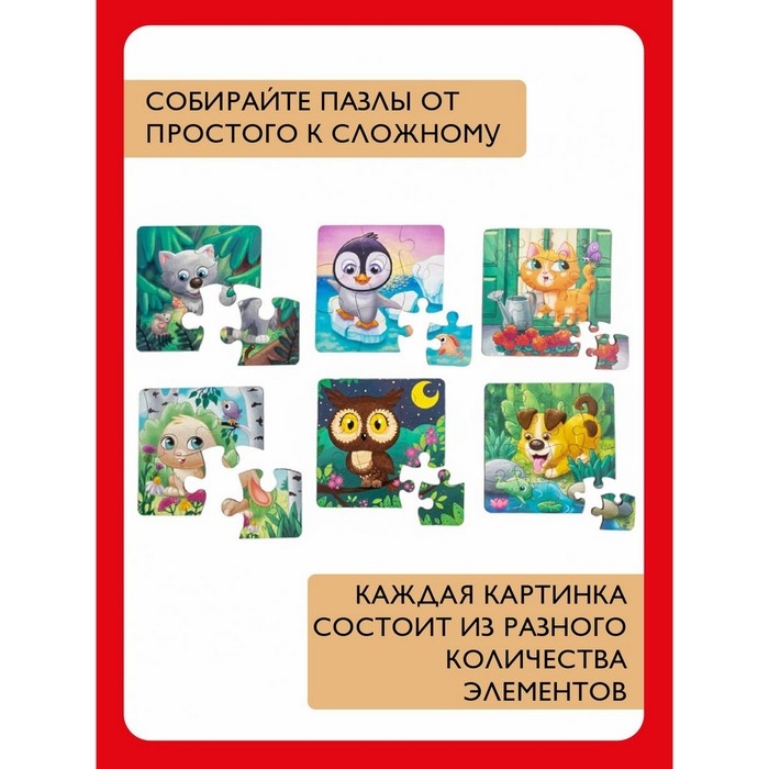 Пазлы для малышей &laquo;Far far land Wood&raquo;, 58 эл.