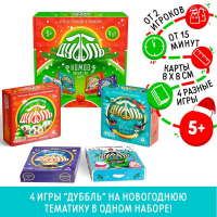 Новогодняя настольная игра &laquo;Новый год: Дуббль КОМБО&raquo;, 4 в 1, 5+