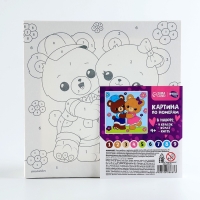 Картина по номерам на холсте с подрамником для детей &laquo;Мишки на лужайке&raquo;, 17 х 17 см