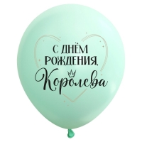 Шар латексный 12" «Комплимент для неё», пастель, набор 50 шт., МИКС Шар латексный 12" «Комплимент для неё», пастель, набор 50 шт., МИКС