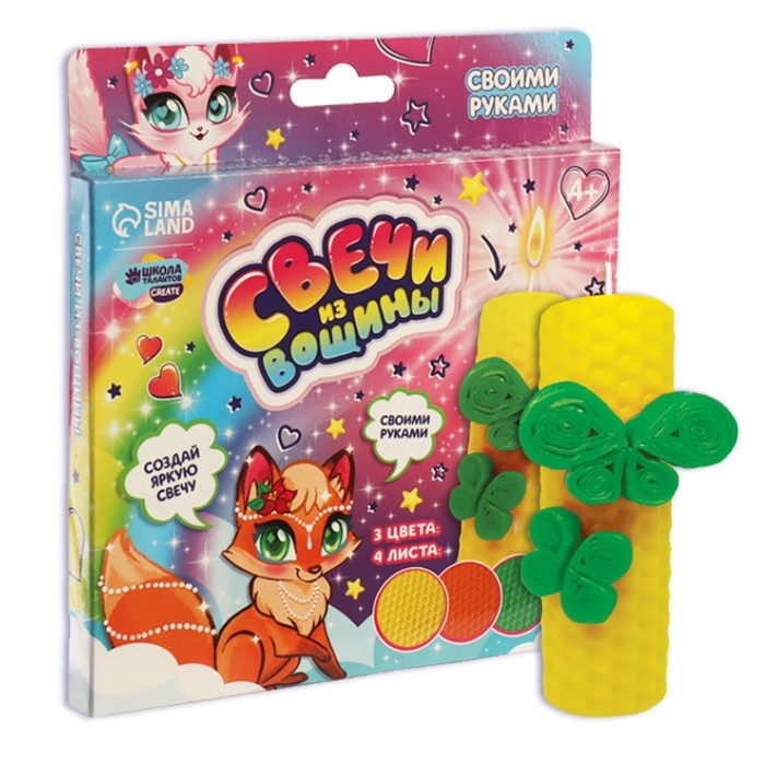 Свеча своими руками. Свечи из вощины &laquo;Летний вечер&raquo;, набор для творчества