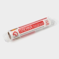 Плёнка пищевая Доляна, 22,5 см &times; 100 м, 8 мкм, цвет белый