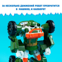 Робот &laquo;Автобот&raquo;