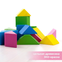 Конструктор деревянный &laquo;Треугольники Цветные&raquo;,16 элементов, 8 карточек с заданиями
