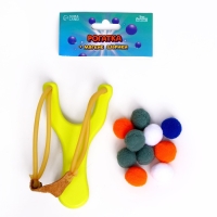 Рогатка + мягкие шарики, цвет жёлтый Рогатка + мягкие шарики, цвет жёлтый