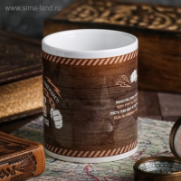 Кружка &laquo;Тому, кто всегда побеждает&raquo; 330 мл