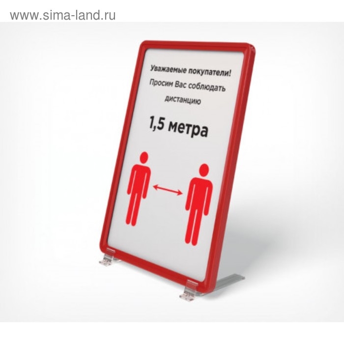 Рама из ударопрочного пластика с закругленными углами А4, без протектора, цвет красный