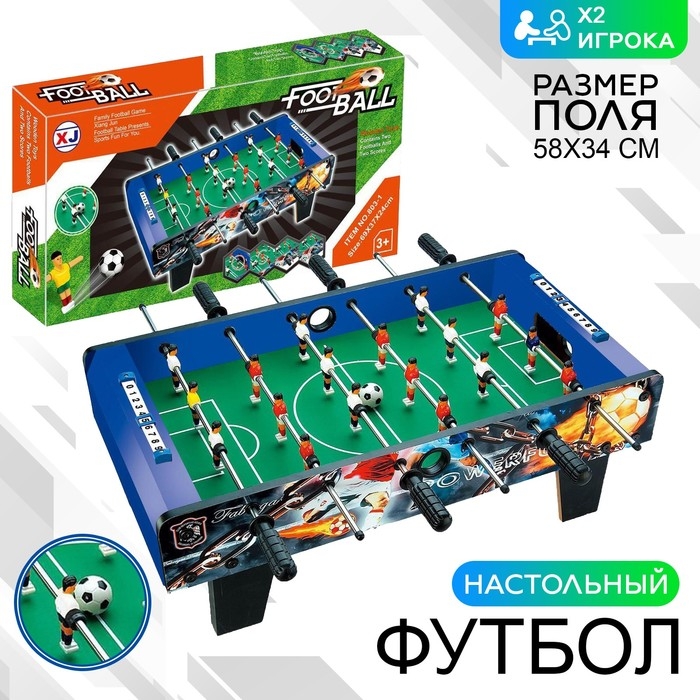 Игра настольная &laquo;Футбол&raquo;, 2 игрока, 3+