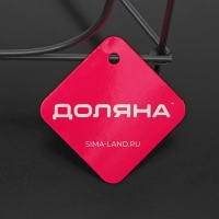 Подставка под тарелки Доляна, 15,5&times;25 см, цвет чёрный