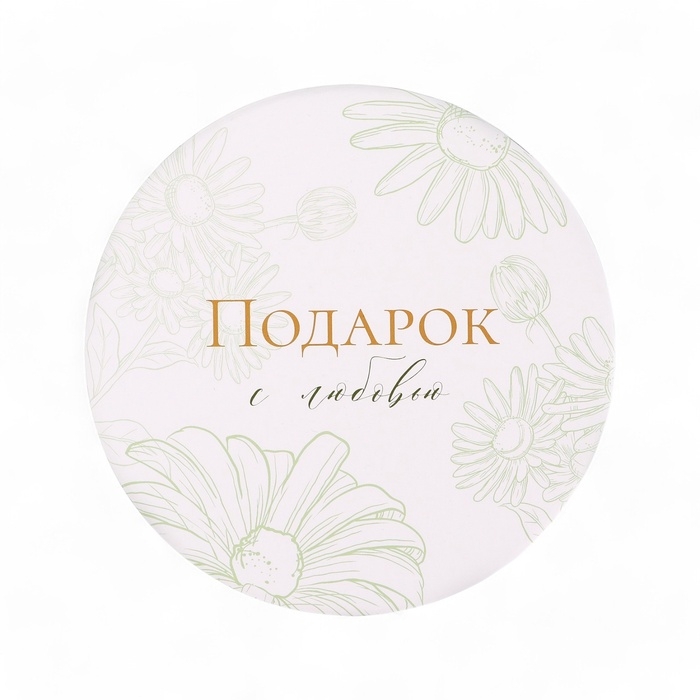 Набор шляпных коробок для цветов 5 в 1, упаковка подарочная, &laquo;Ромашки&raquo;, 16 х 14 см - 22 х 19,5 см