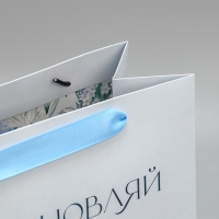 Пакет подарочный ламинированный двухсторонний, упаковка, &laquo;Вдохновляй&raquo;, ML 23 х 27 х 11,5 см