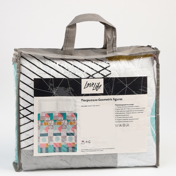 Покрывало LoveLife 2 сп Geometric figures 180*210±5см, микрофайбер, 100% п/э Покрывало LoveLife 2 сп Geometric figures 180*210±5см, микрофайбер, 100% п/э