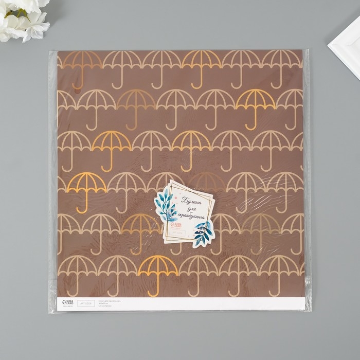 Бумага для скрапбукинга "Зонтики" плотность 180 гр набор 5 шт 30,5х32 см