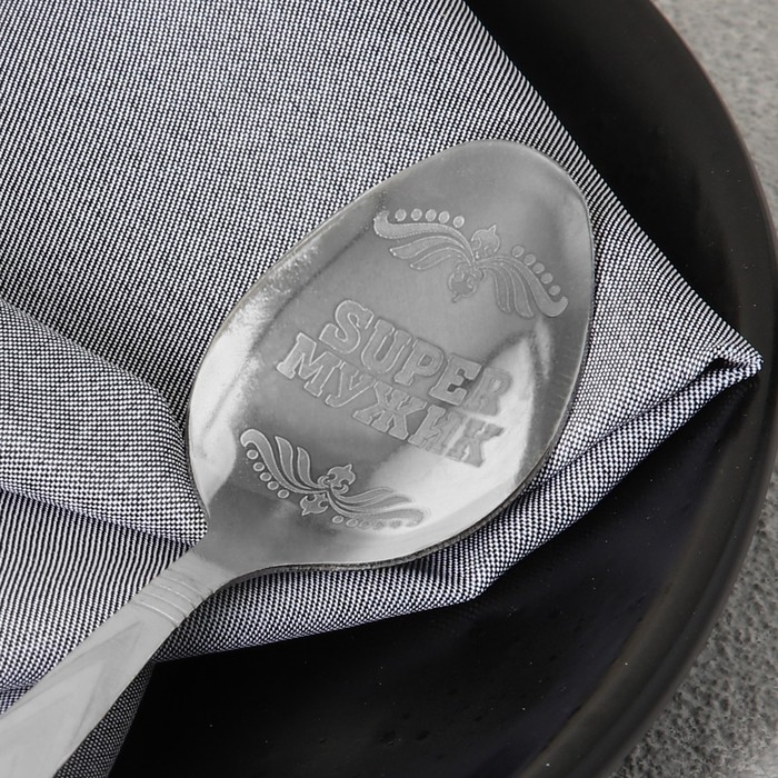 Ложка чайная с гравировкой «Super мужик», на подарочной открытке, 3 х 14 см. Ложка чайная с гравировкой «Super мужик», на подарочной открытке, 3 х 14 см.