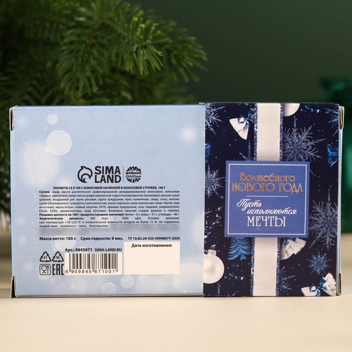 Шоколадные конфеты &laquo;С Новым годом&raquo; в коробке, вкус: кокос, 100 г.