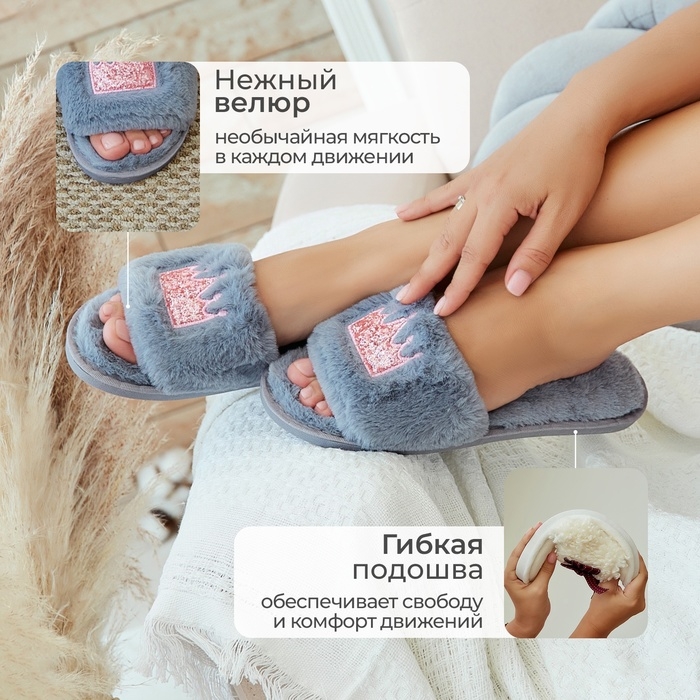 Тапочки женские с открытым носом размер 40-41, цвет серый
