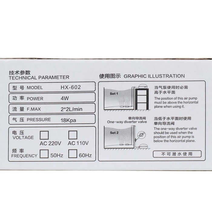 Компрессор воздушный Sea Star HX-602, бесшумный, с регулировкой мощности, 2 х 2 л/мин, 4 Вт   993358