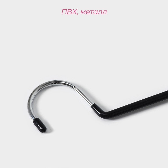 Вешалка для одежды многоуровневая Доляна, антискользящее покрытие, 35&times;29 см, цвет МИКС