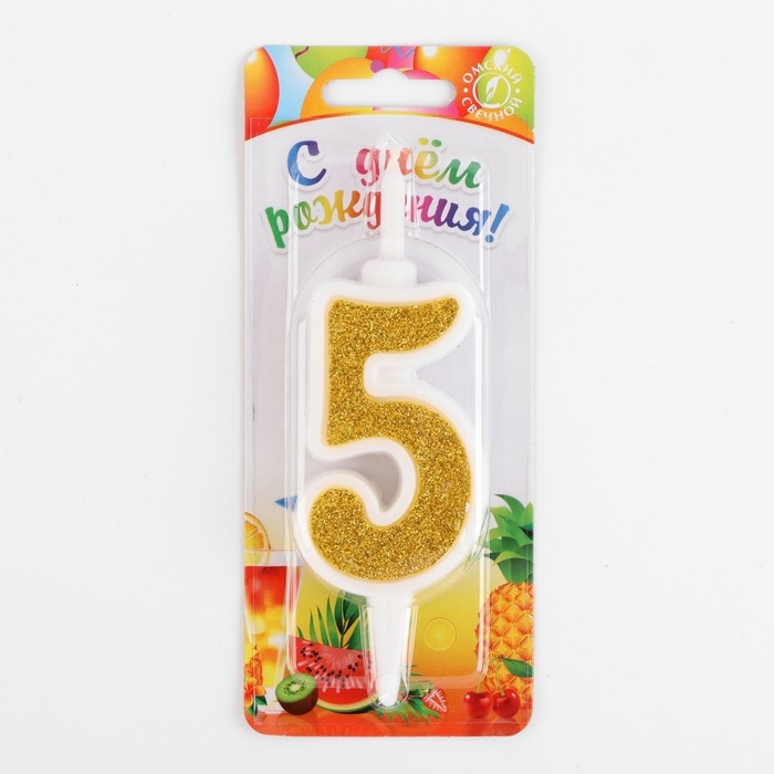 Свеча для торта Свеча для торта "Суперблеск", 10,4 см, цифра "5", золотая блестка