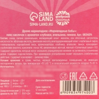 Мармеладные бобы &laquo;Не нам судить, но мы обсудим&raquo;, вкус: клубника, апельсин, лимон, 100 г.
