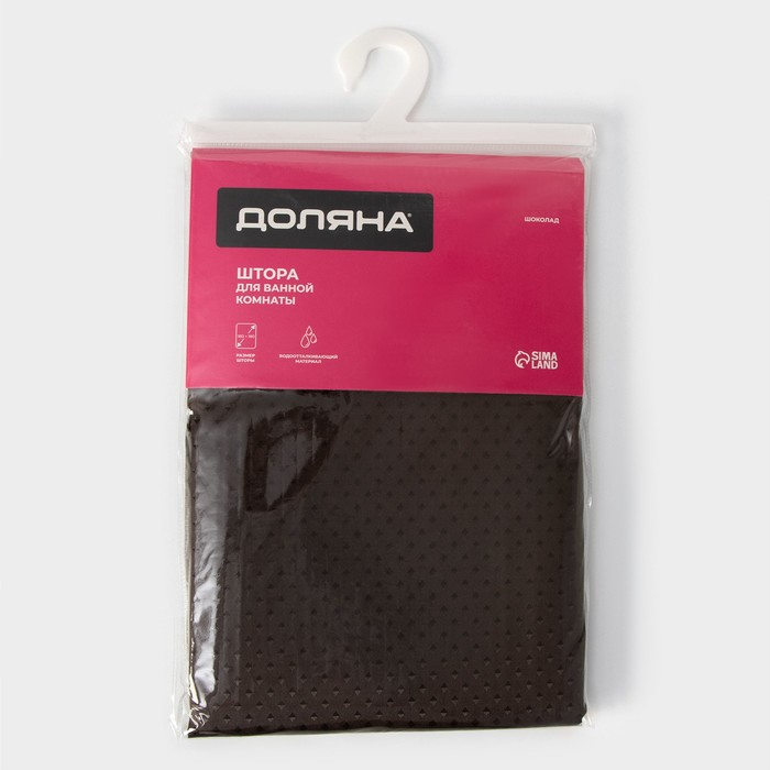 Штора для ванны Доляна &laquo;Шоколад&raquo;, 180&times;180 см, полиэстер