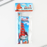 Подарочный набор на выпускной &laquo;Прощай школа&raquo; 4 предмета