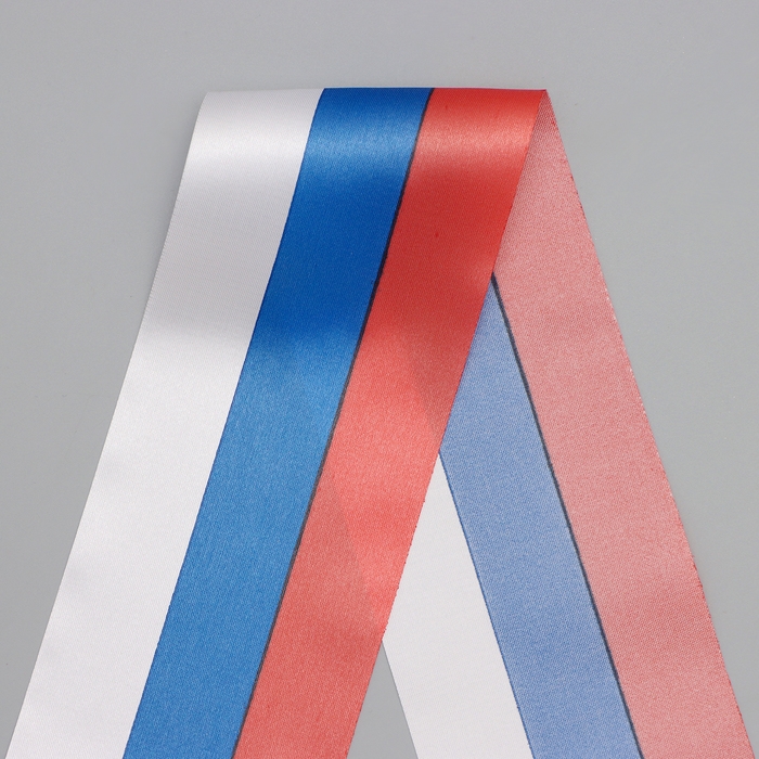 Лента "Выпускник", триколор, атлас, с годом, фольга